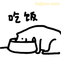 吃饭的猫