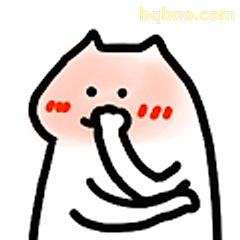 猫猫脸红捂嘴笑