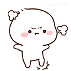 生气跺脚小团子