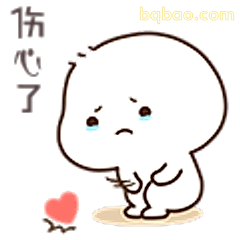 伤心了小团子