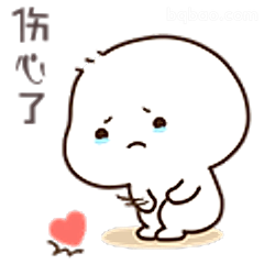 伤心了小团子