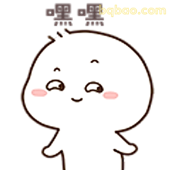 嘿嘿傻笑小幽灵