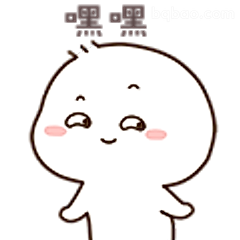 嘿嘿傻笑小幽灵