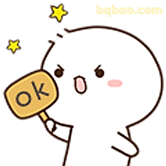 举牌OK小可爱