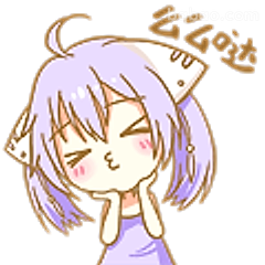 么么哒可爱表情