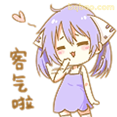 客气啦小猫耳