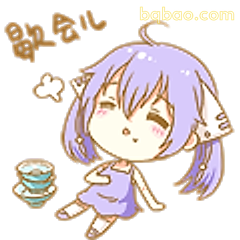 歇会儿小憩表情