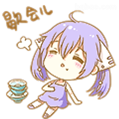 歇会儿小憩表情