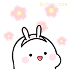 小兔花花萌萌哒