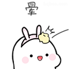 兔兔被敲头好委屈