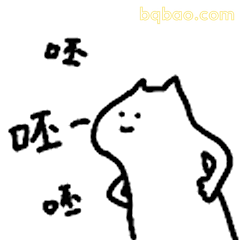 吐唾沫的猫
