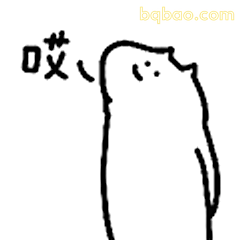 哎哟小猫惊呼