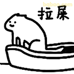 拉屎小海豹