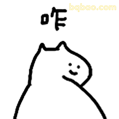 咋回事呀