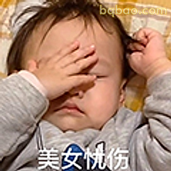 美女忧伤捂脸