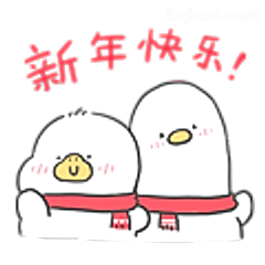 新年快乐鸭