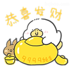 恭喜发财抱金元宝