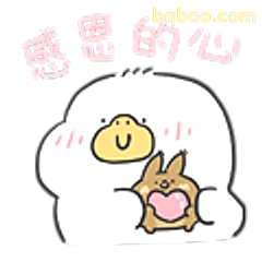 感恩的心