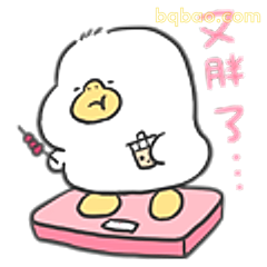 又胖了…
