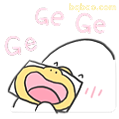 Ge Ge大笑表情包