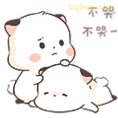 不哭不哭~安慰小猫