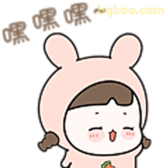 嘿嘿嘿~小兔帽