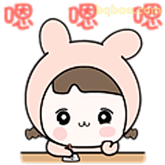 嗯嗯嗯小兔帽