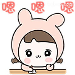 嗯嗯嗯小兔帽