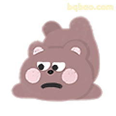 委屈小熊表情包