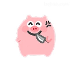 粉猪叼鱼笑嘻嘻