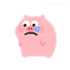 委屈小猪掉眼泪