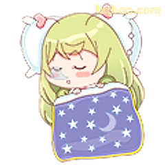 星星被子睡美人