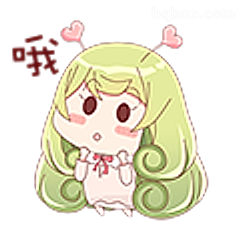 绿发少女害羞脸