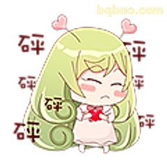 绿发少女砰砰心跳