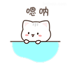 小猫嗯呐点头