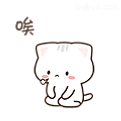 小猫叹气唉