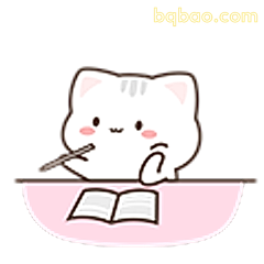 小猫写作业发呆