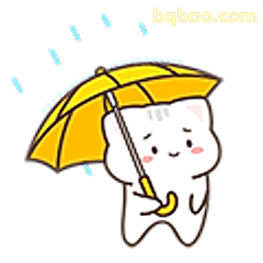牙牙撑伞淋雨