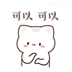 可以可以小猫咪