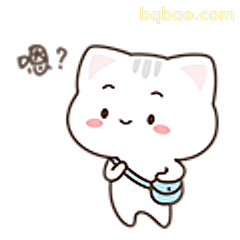小猫歪头嗯？