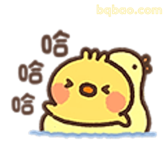 小黄鸡哈哈大笑