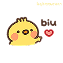 小黄鸡比心biu