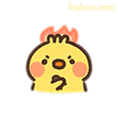 小鸡疑惑脸