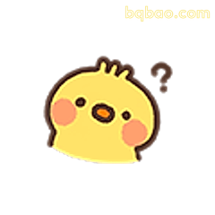 小黄鸡疑惑脸