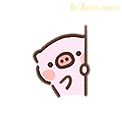 小猪探头偷看