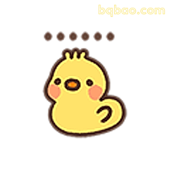 小黄鸭懵圈表情