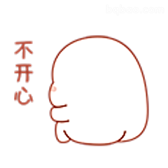 不开心小拳头
