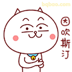 吹斯汀猫咪表情包