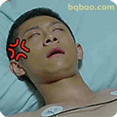 头痛到爆炸