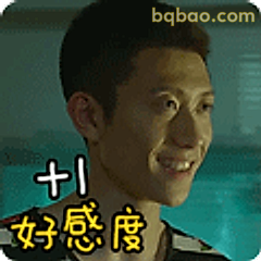 +1好感度